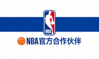 美国国家篮球协会NBA官方合作伙伴标识